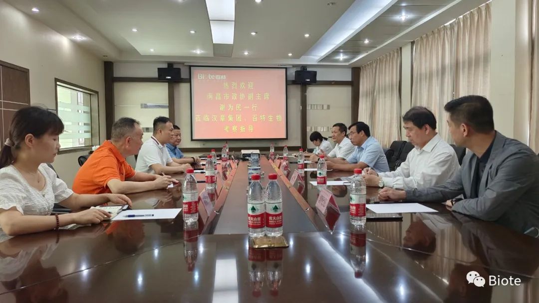 南昌市政協副主席謝爲民一行莅臨百特考察指導！
